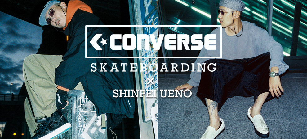 CONVERSE SKATEBOADING × SHINPEI UENO 